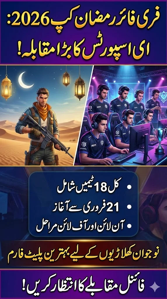 Free Fire Ramadan Cup 2026 Epic Unmissable Showdown