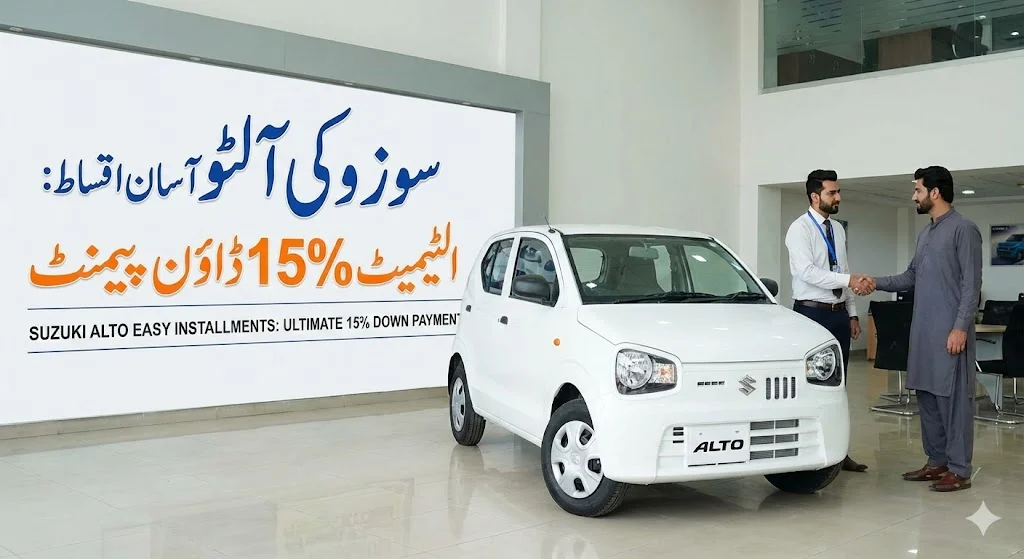 Suzuki Alto Easy Installments: Ultimate 15% Down Payment