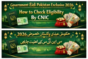 Government Eidi Pakistan Exclusive 2026 How to Check Eligibility By CNIC