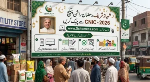 Shahbaz Sharif Ramzan Rashan Package 2026 Check By CNIC